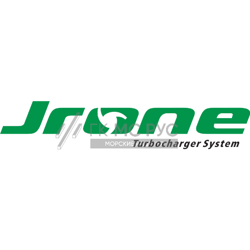 Турбина JRONE 8B43300641